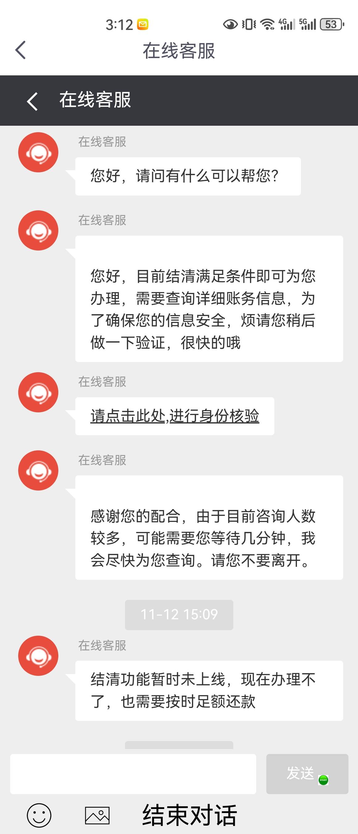 请问老哥们，恒小花下款第二天就结清要额外支付大概多...49 / 作者:1lll / 