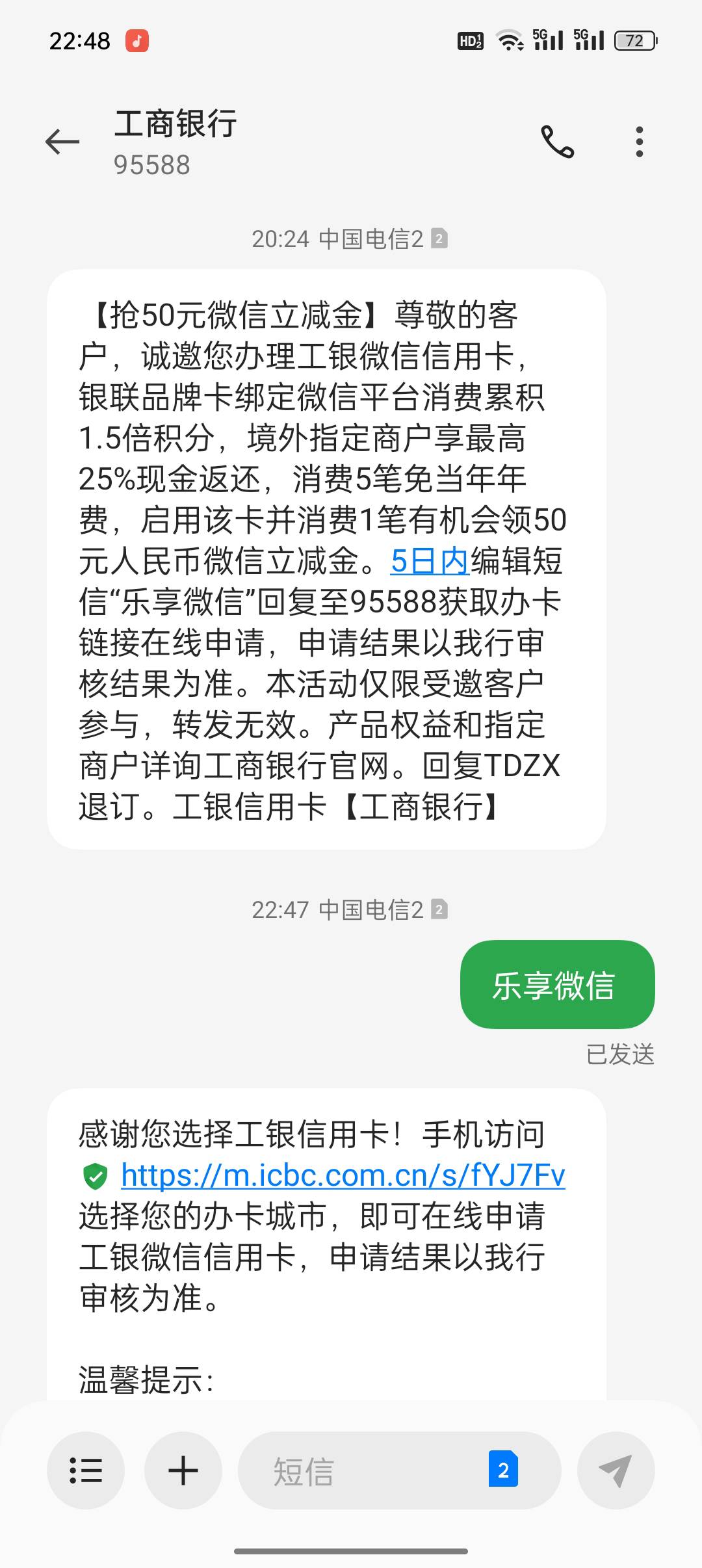 这种邀请的能去试一试不老哥们

41 / 作者:一克拉的梦想 / 