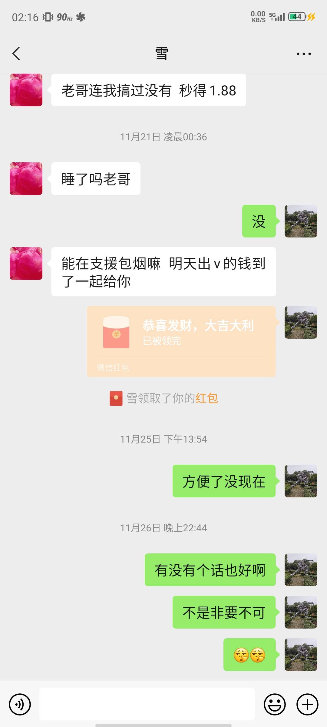 卡农的人真的不能相信，第二个人主页挂出来了找到他批图注意了骗子





58 / 作者:。aa / 