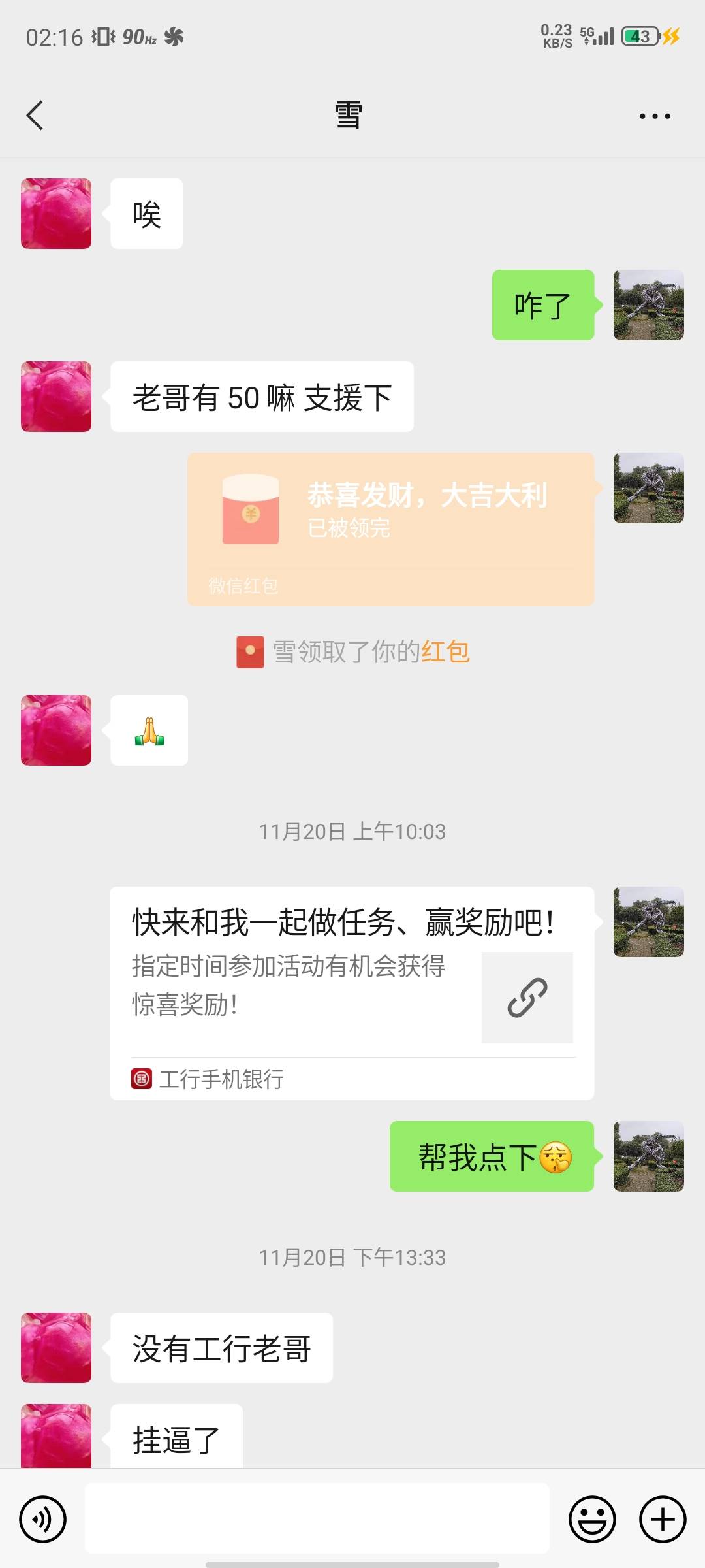 卡农的人真的不能相信，第二个人主页挂出来了找到他批图注意了骗子





42 / 作者:。aa / 