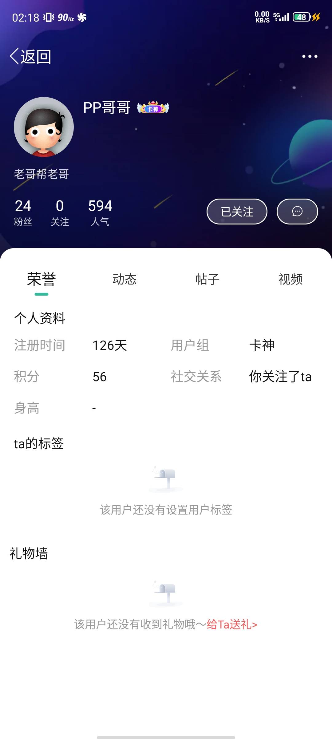 卡农的人真的不能相信，第二个人主页挂出来了找到他批图注意了骗子





35 / 作者:。aa / 