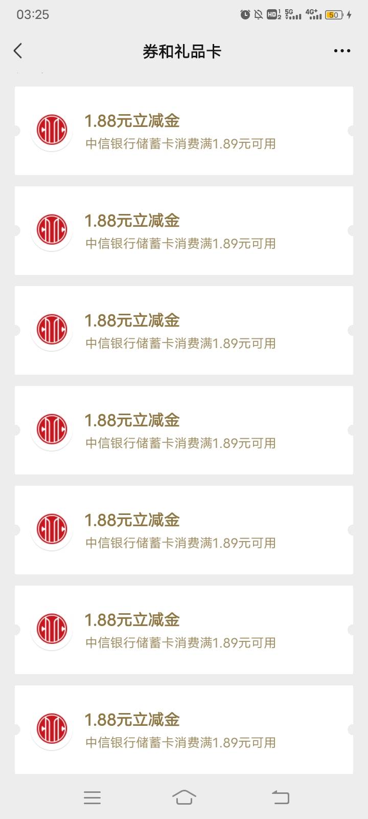 打鸡扒中信，8个号都是谢谢
100 / 作者:一路向阳 / 