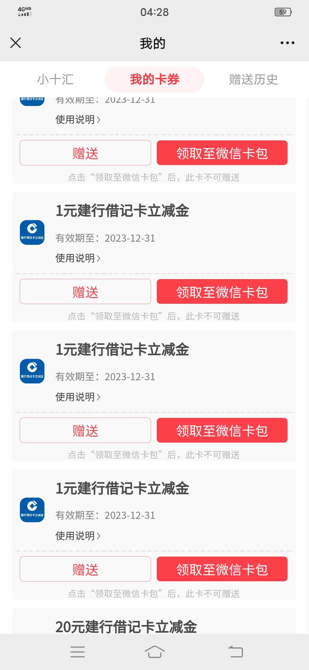 有没有靠谱老哥来 你们说要走鱼 可以教一个教程吗？兑换错了 没有建设银行的卡

97 / 作者:等你下班了 / 