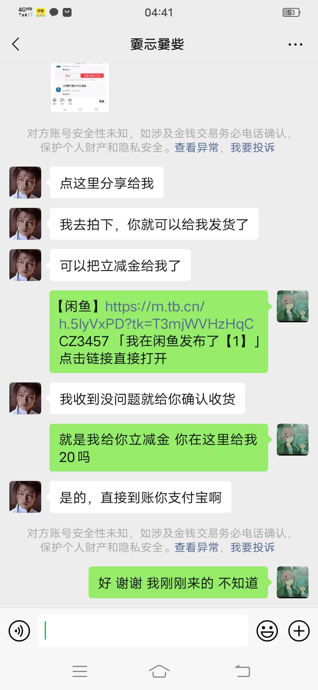 非常感谢这位老哥 真的感谢



81 / 作者:等你下班了 / 