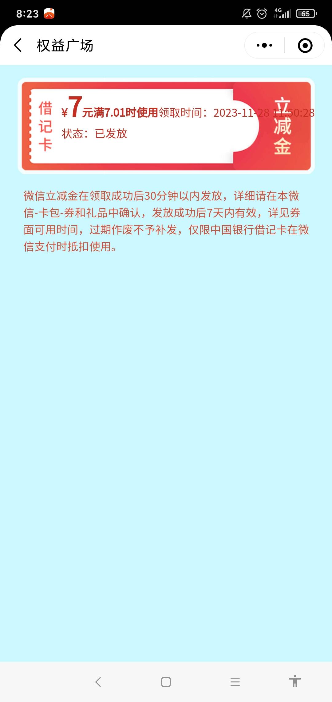 昨天 江苏 参加AI跳绳比赛 我在中国银行里面看到了我中100. 打电话过去不通 问 中国银83 / 作者:宇惜 / 