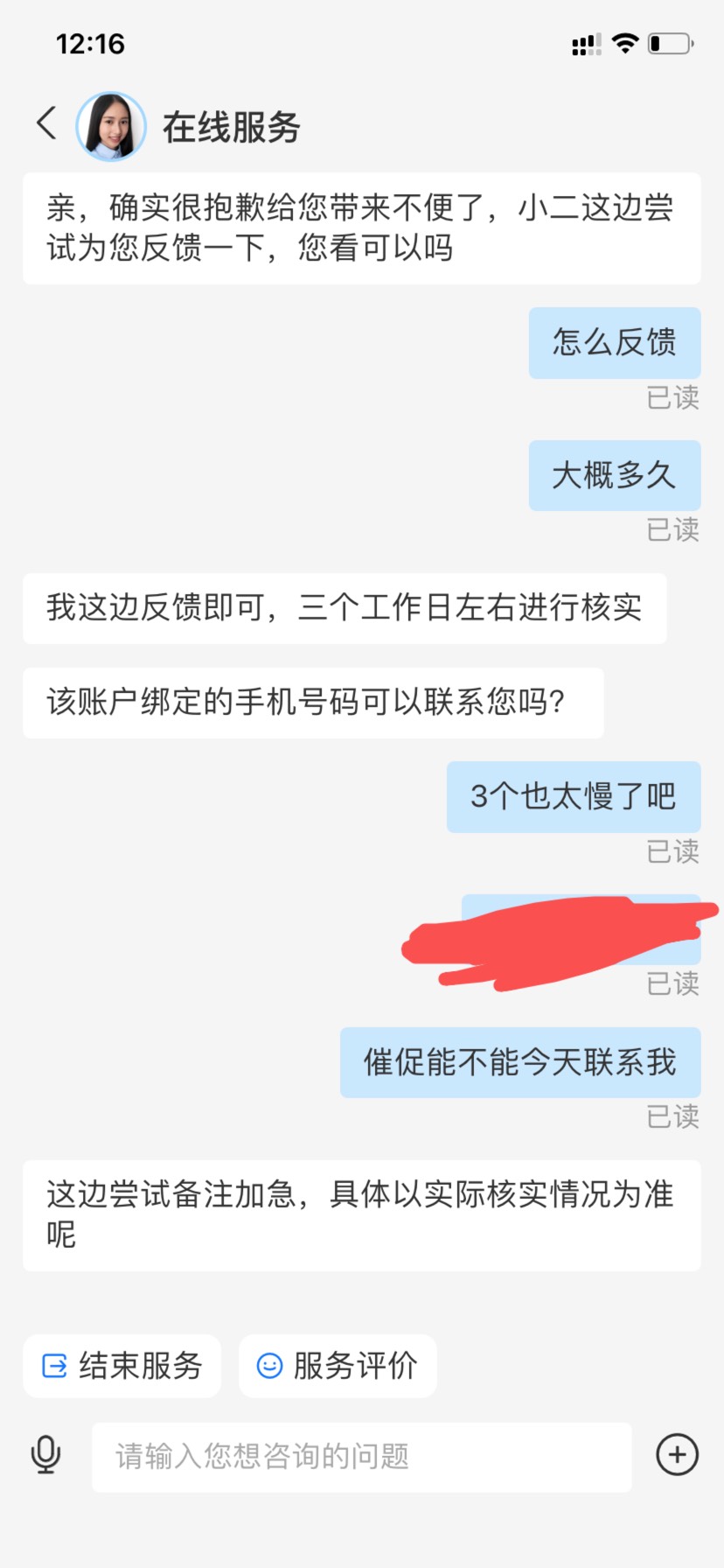 大战支付宝

24 / 作者:猪高帅 / 