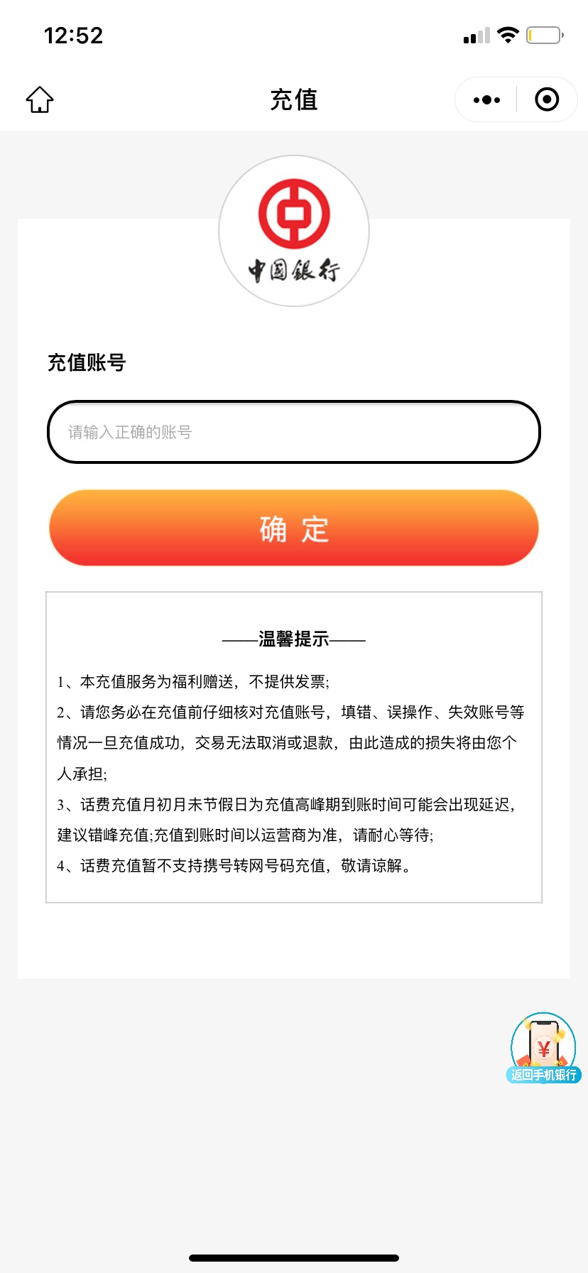 有没有老哥收昨天江苏社区的10美团，5毛出了

62 / 作者:125715 / 