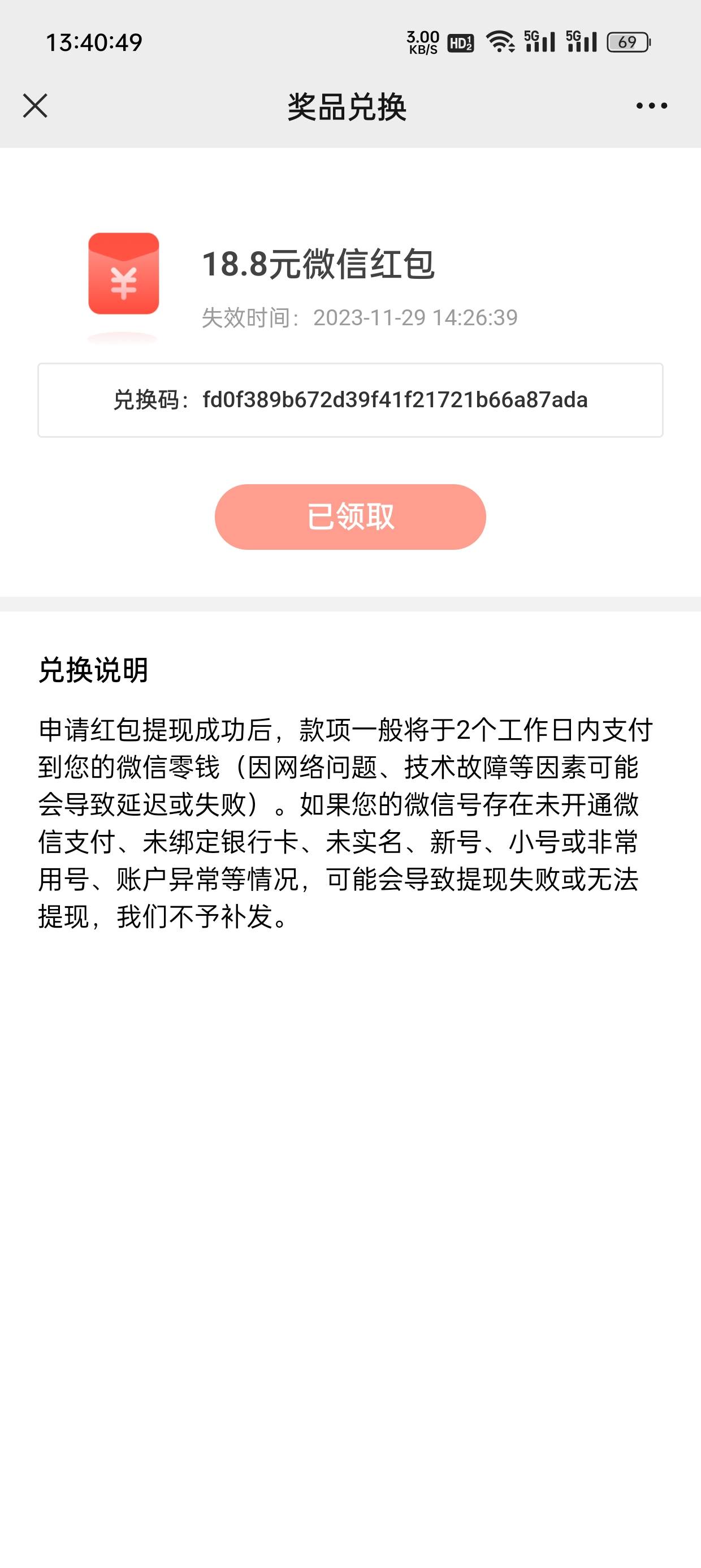 可以了冲啊

45 / 作者:会好起来的！ / 
