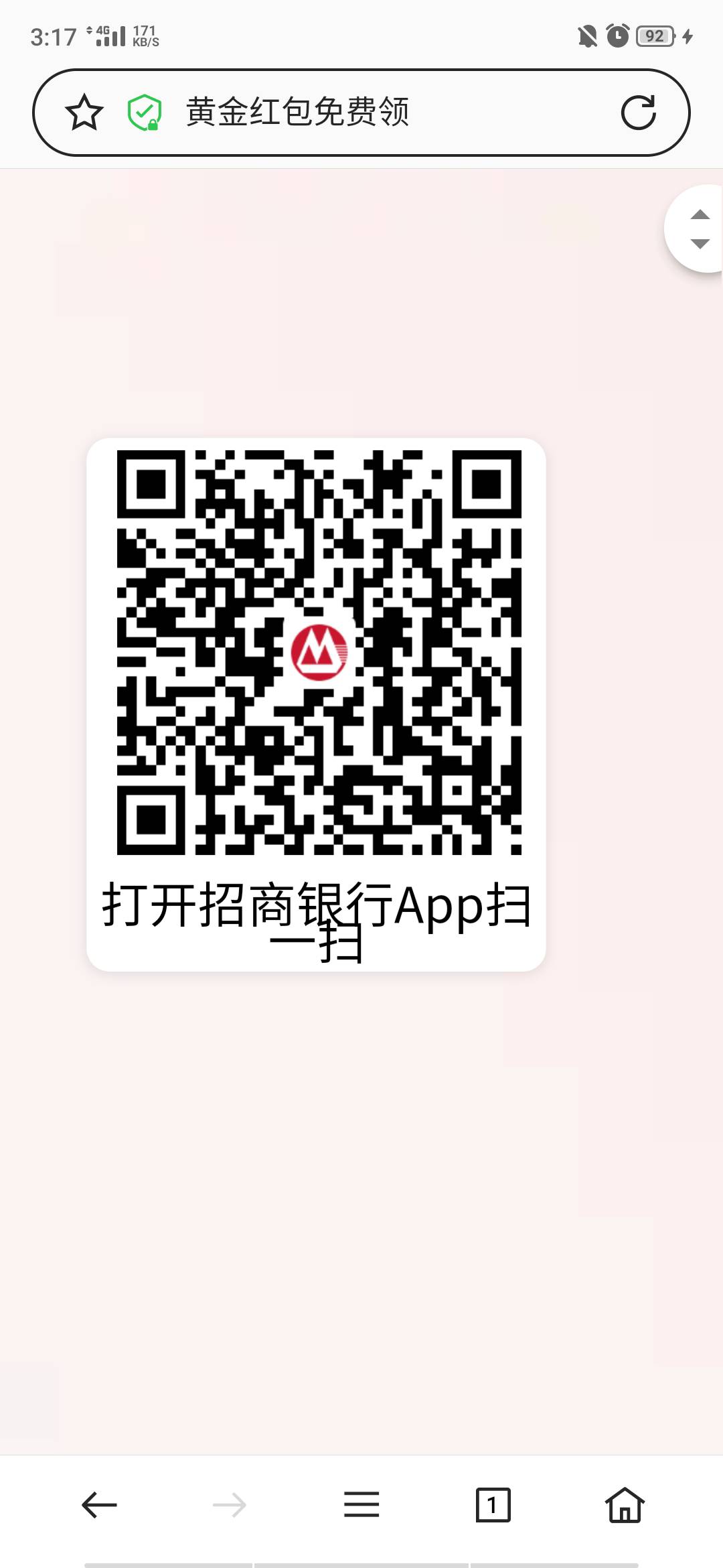 速去无人头
https://actship-activityui.paas.cmbchina.com/ActPage.html?activityId=36 / 作者:宝，我没有钱了 / 