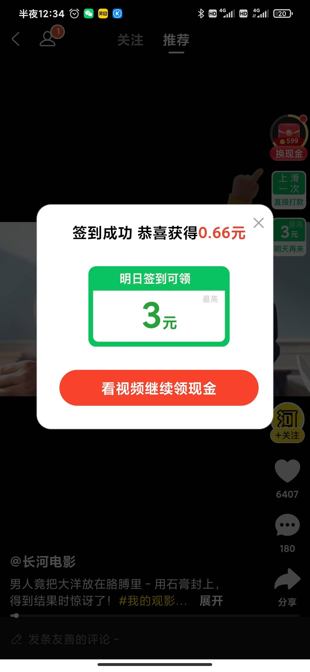 一天天挣得不够花，最近也没毛，也没红，刚标间60  理发30  买了盒烟14  晚饭还没吃

100 / 作者:知音难觅 / 