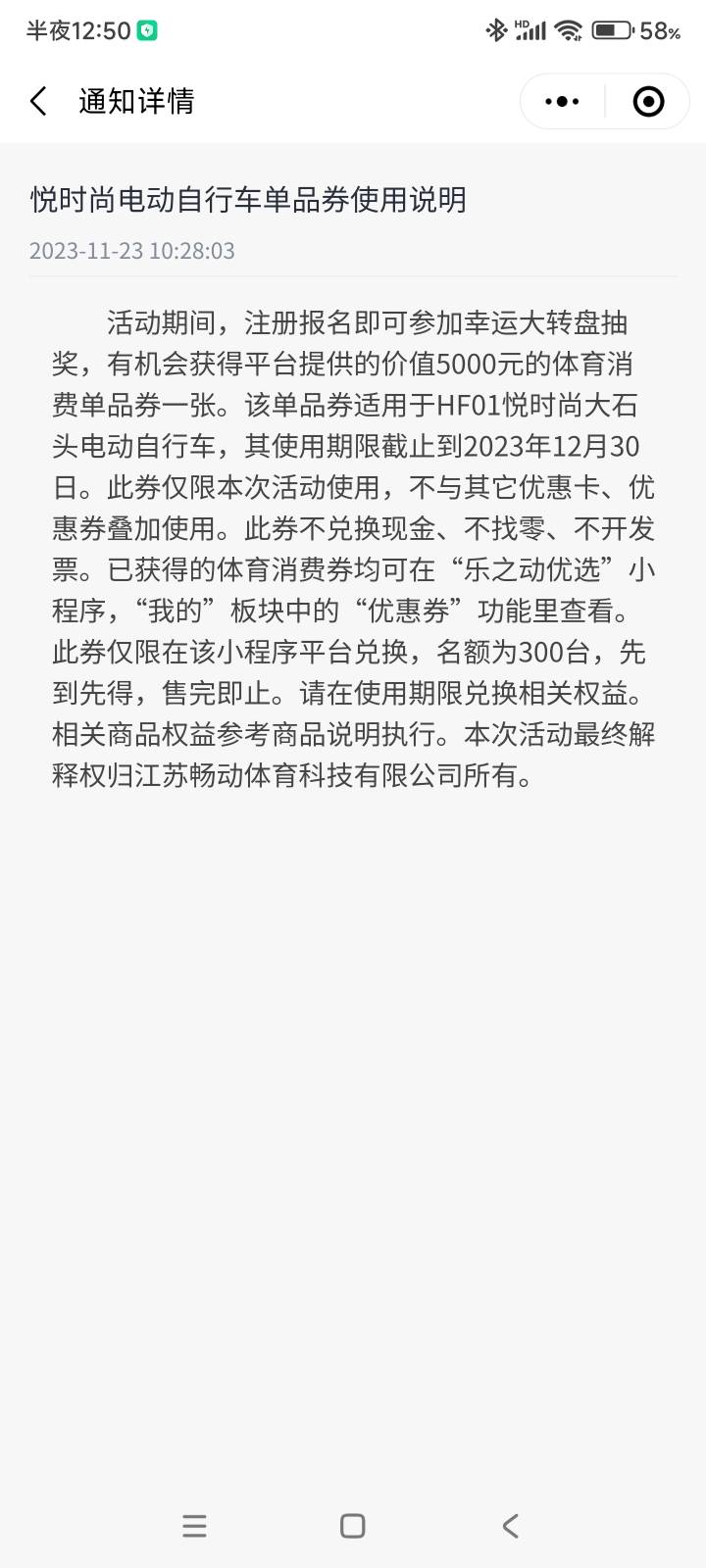 兄弟们洗衣机真是大毛，我仔细看了每一个奖品的设置，那个冬令营是减2000，总价在五六60 / 作者:益达咋 / 