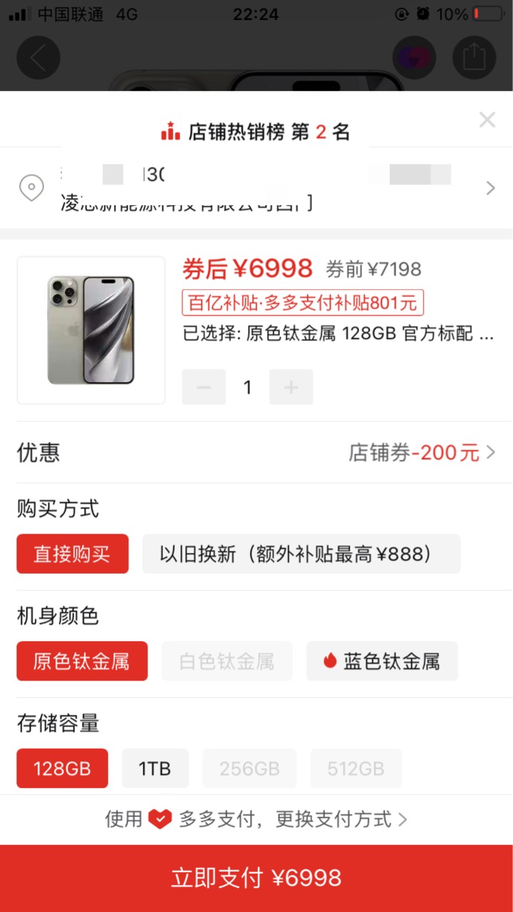 多多买手机靠谱吗老哥们
手里5k明天打算女友贷2k

55 / 作者:MJM03524 / 