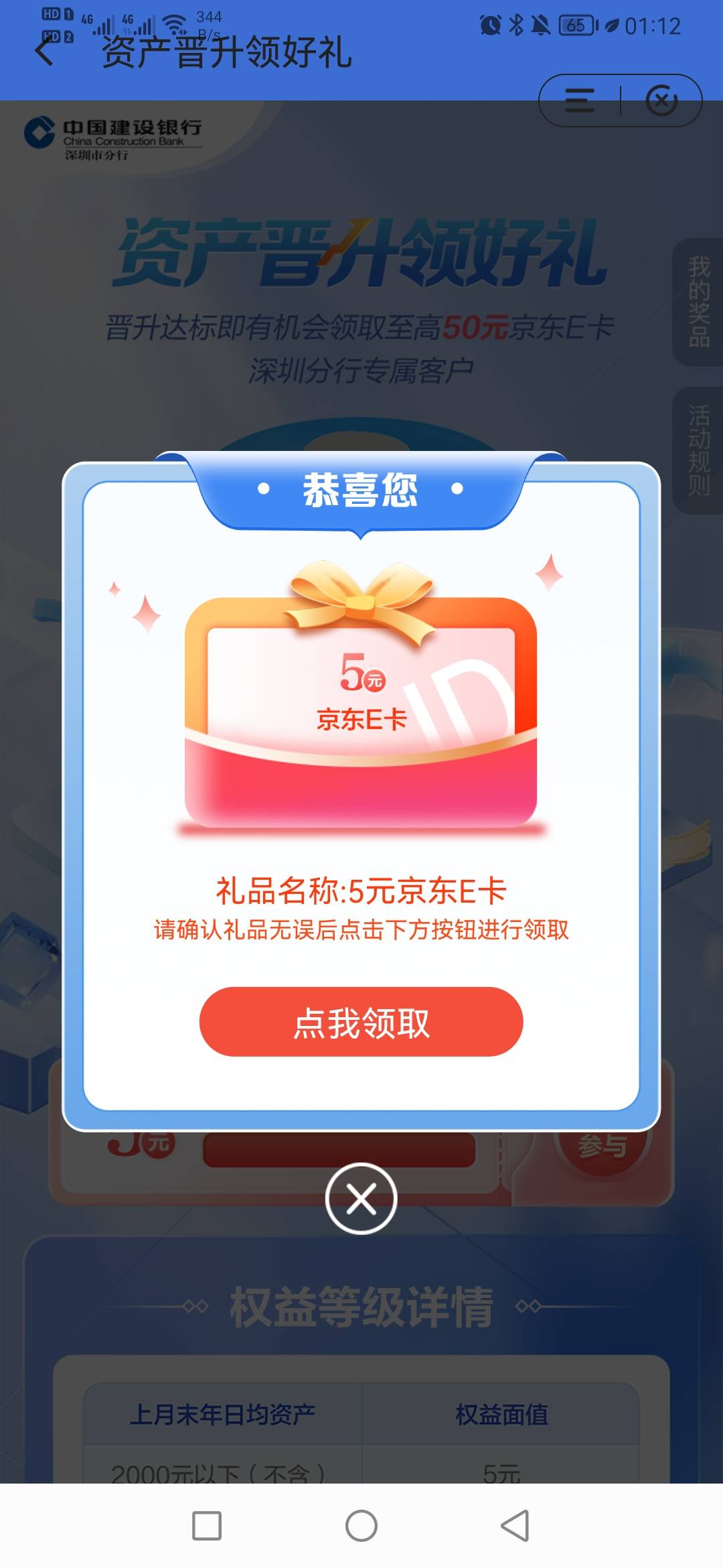 人人系列你们竟然不刷屏了，害我差点错过

40 / 作者:起风了啊 / 