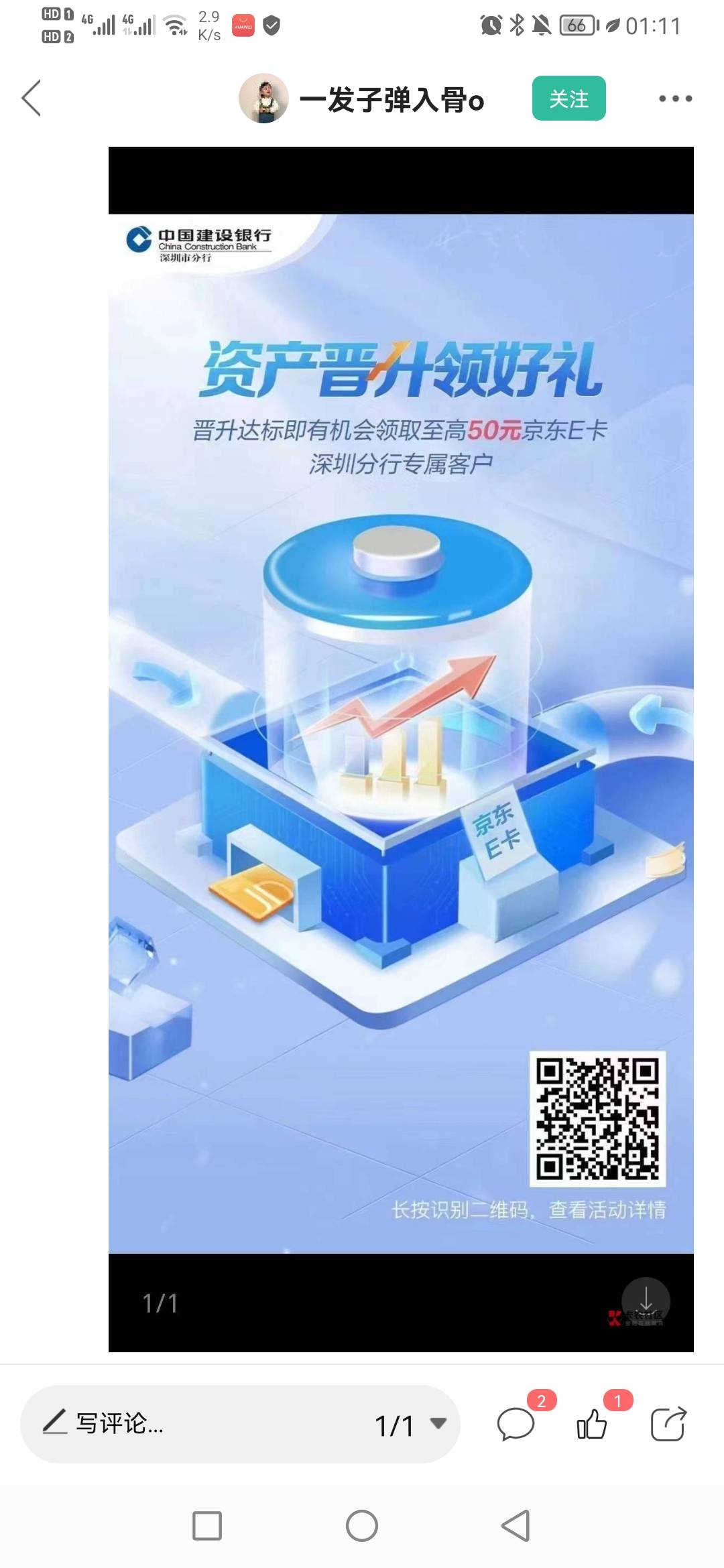 人人系列你们竟然不刷屏了，害我差点错过

0 / 作者:起风了啊 / 