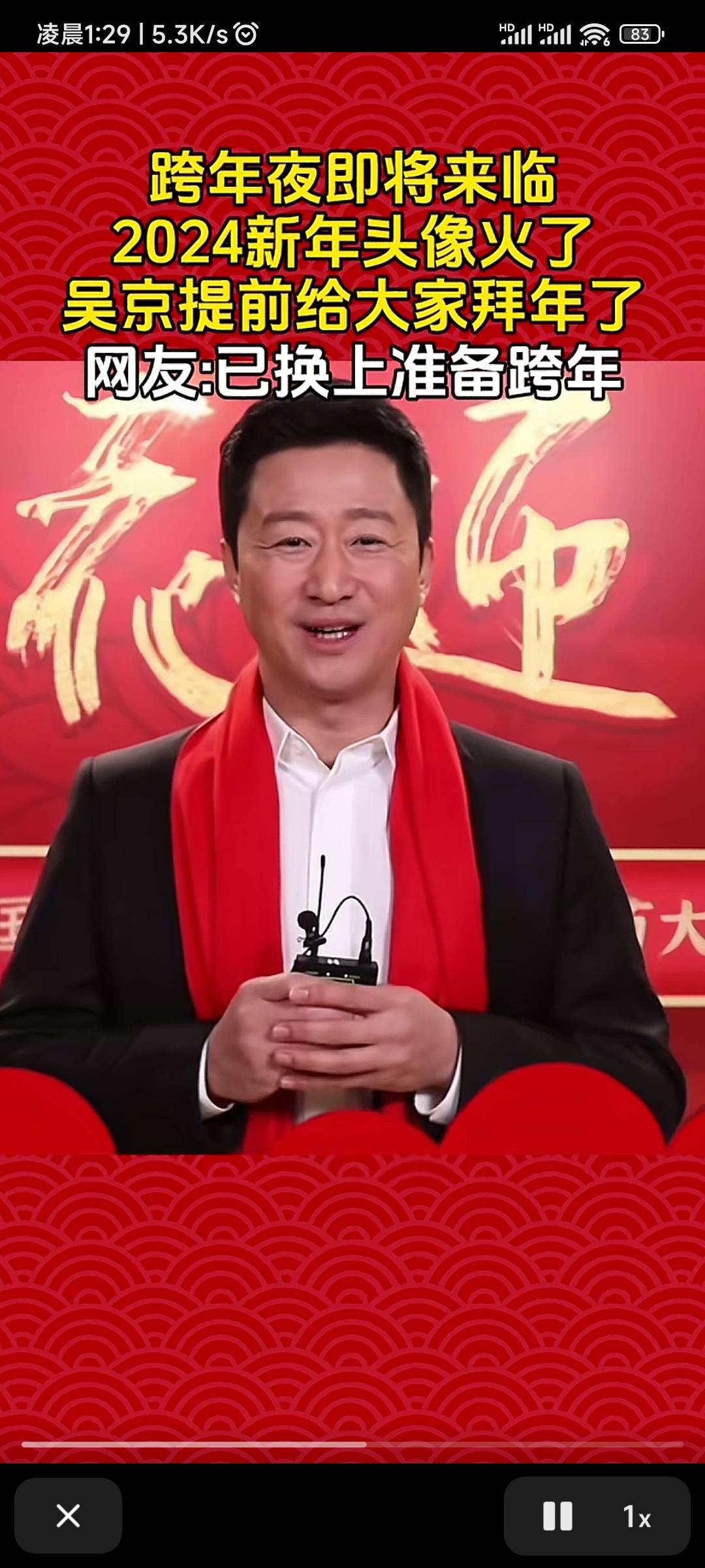 2024年快乐，又老一岁

78 / 作者:我来了、 / 
