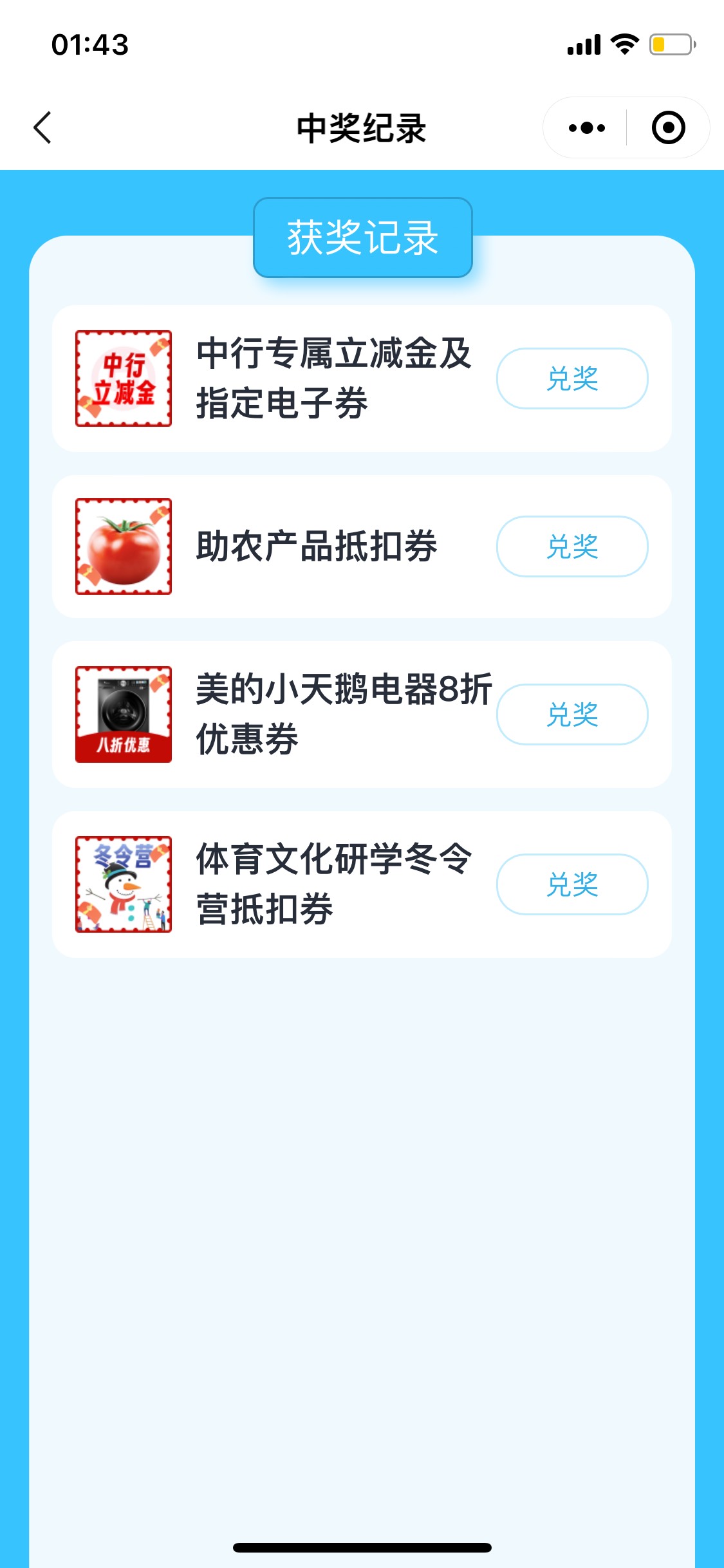 大老黑，全是lj

66 / 作者:农农雨水情 / 