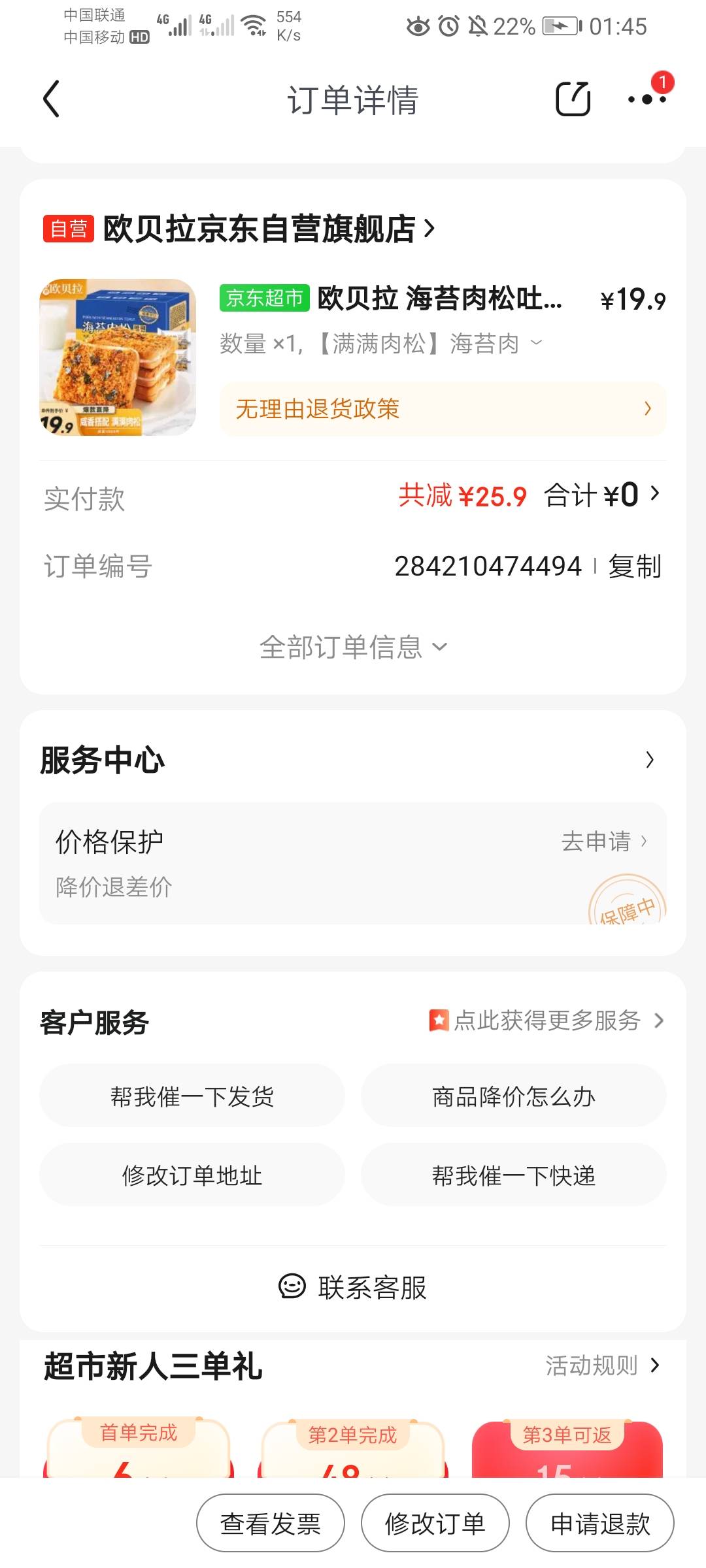 白嫖

41 / 作者:苟中人 / 