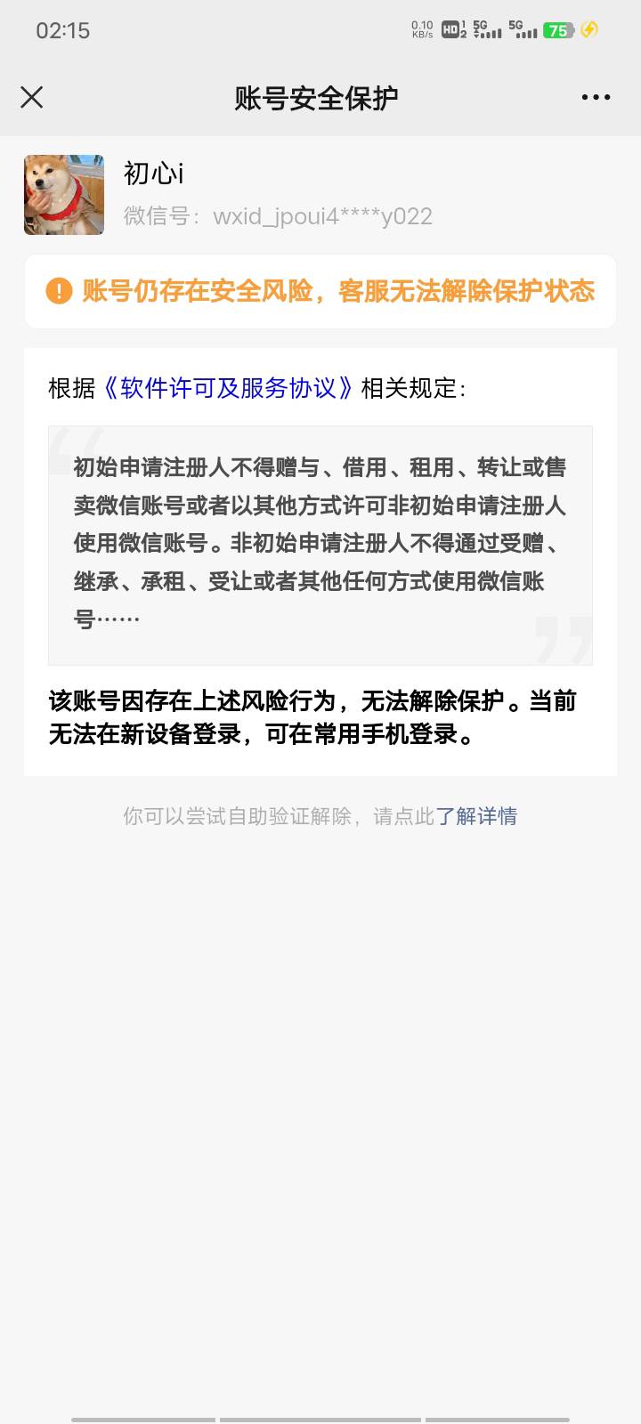 这种是不是无解了

98 / 作者:热心市民老王 / 