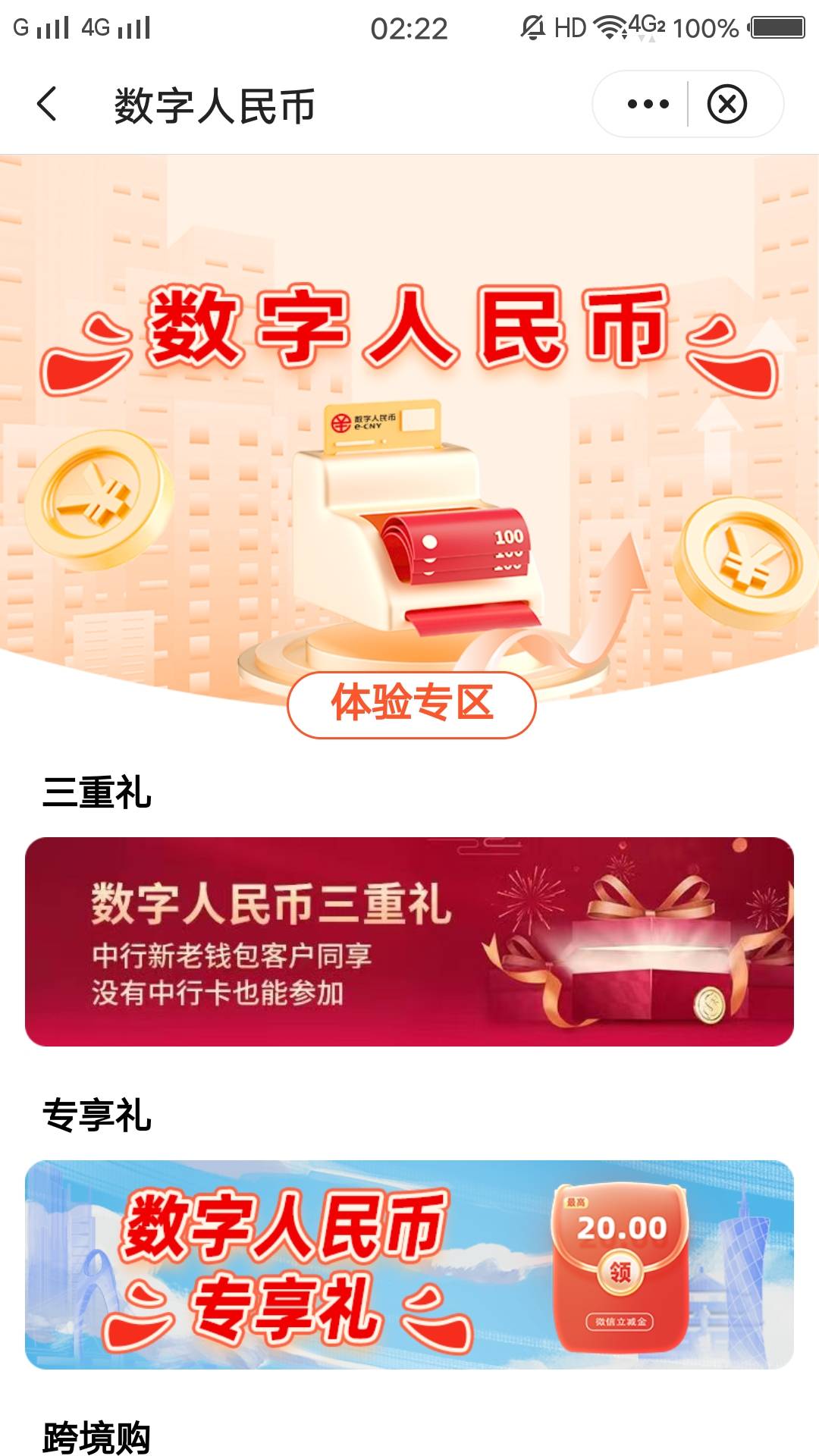 广州的兄弟 有帮我领一下的嘛  进不去  

38 / 作者:南海十三郎 / 