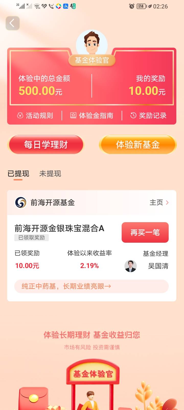 难得 那么久第一次提

51 / 作者:辛宇航 / 