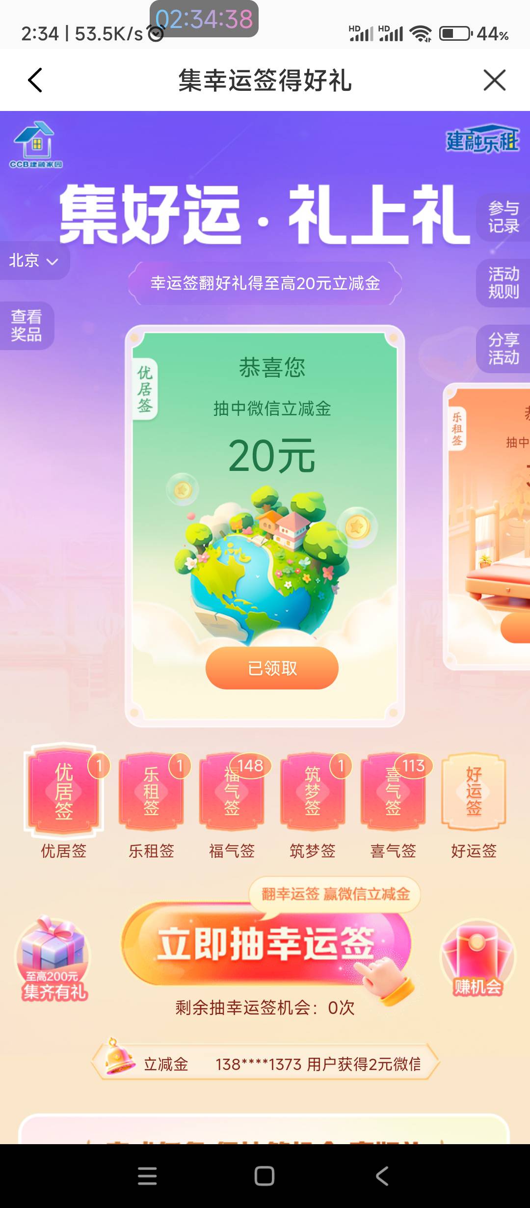 终究是无缘

25 / 作者:垃圾昵称 / 