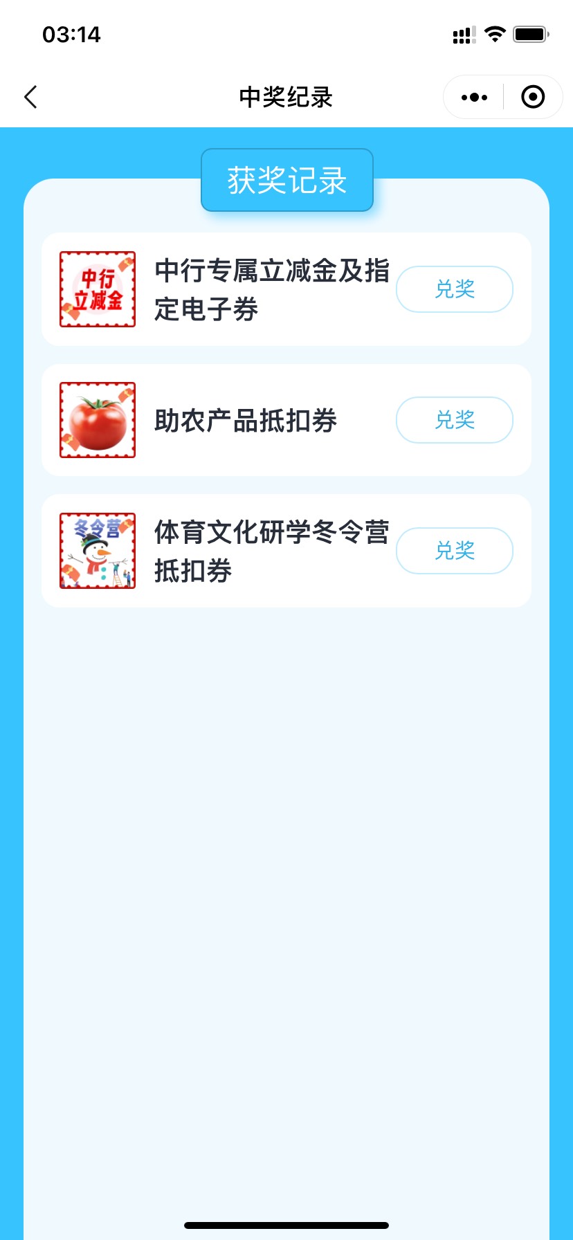 点一点就中了

66 / 作者:星星点灯2022 / 