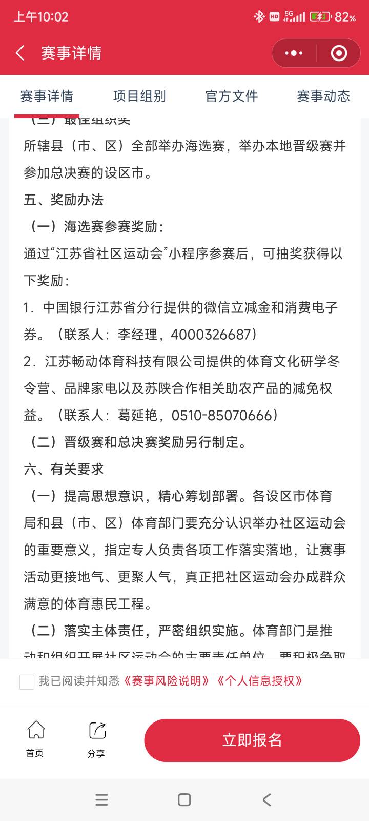 兄弟们，我错了，刚才我去打电话问了，洗衣机那个是你抽到1999了然后以1999的价格购买86 / 作者:益达咋 / 