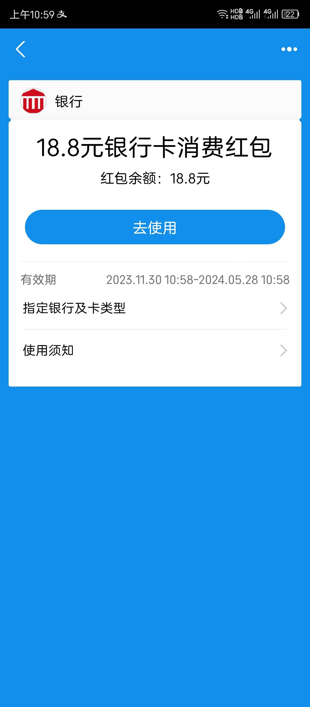 谢谢老哥，昨天支付宝那个补了。是不是认实名



86 / 作者:佐野由真 / 