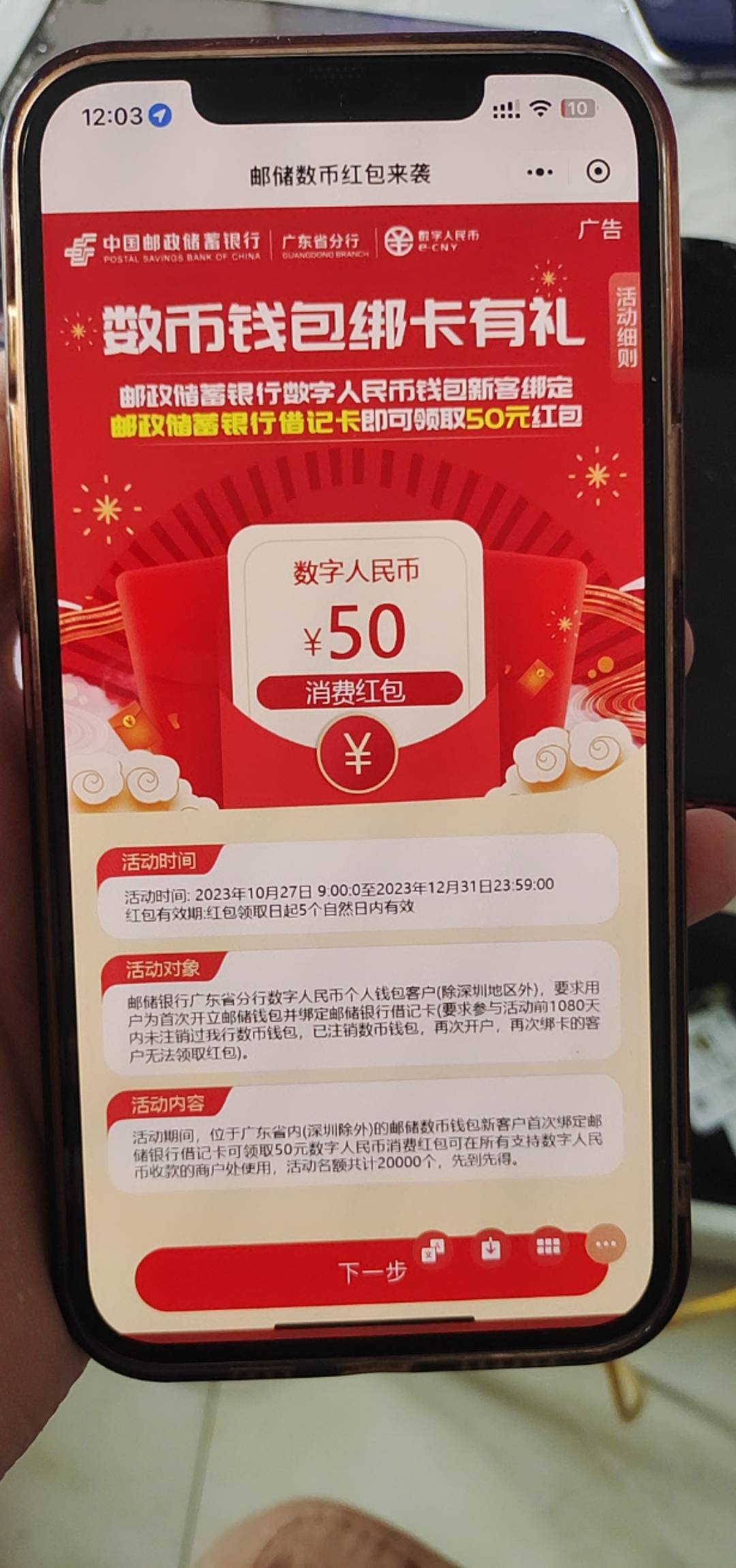 这个有用吗

60 / 作者:微笑566 / 