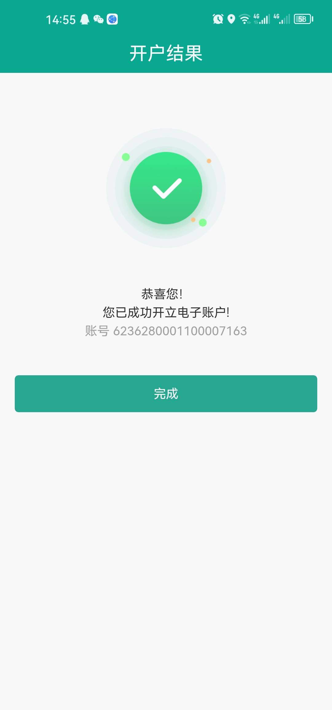 搞不懂啊，每张卡开出来6236开头的，绑不了微信和支付宝，纯纯废卡

22 / 作者:梦1996 / 