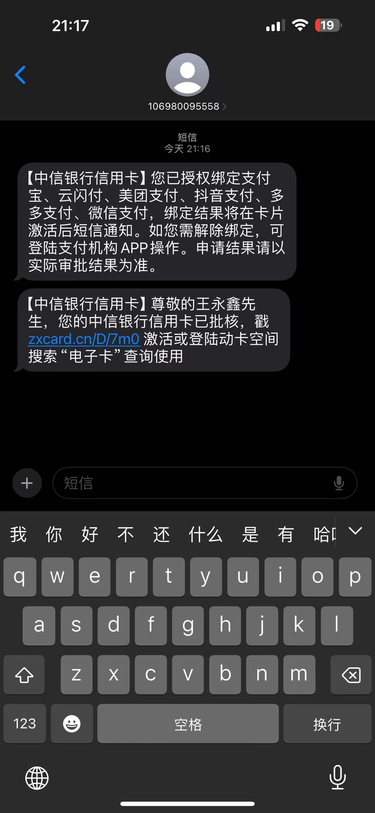 中信下卡加精


23 / 作者:阿凡呐 / 