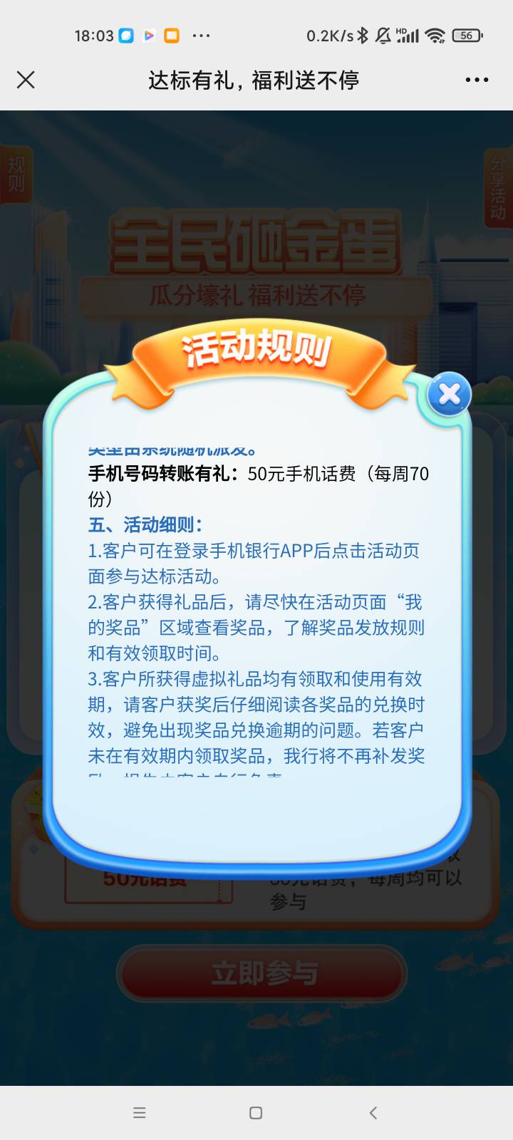 程序猿要挨电棍咯，55分之前确实都是人人

13 / 作者:老农起飞丶 / 