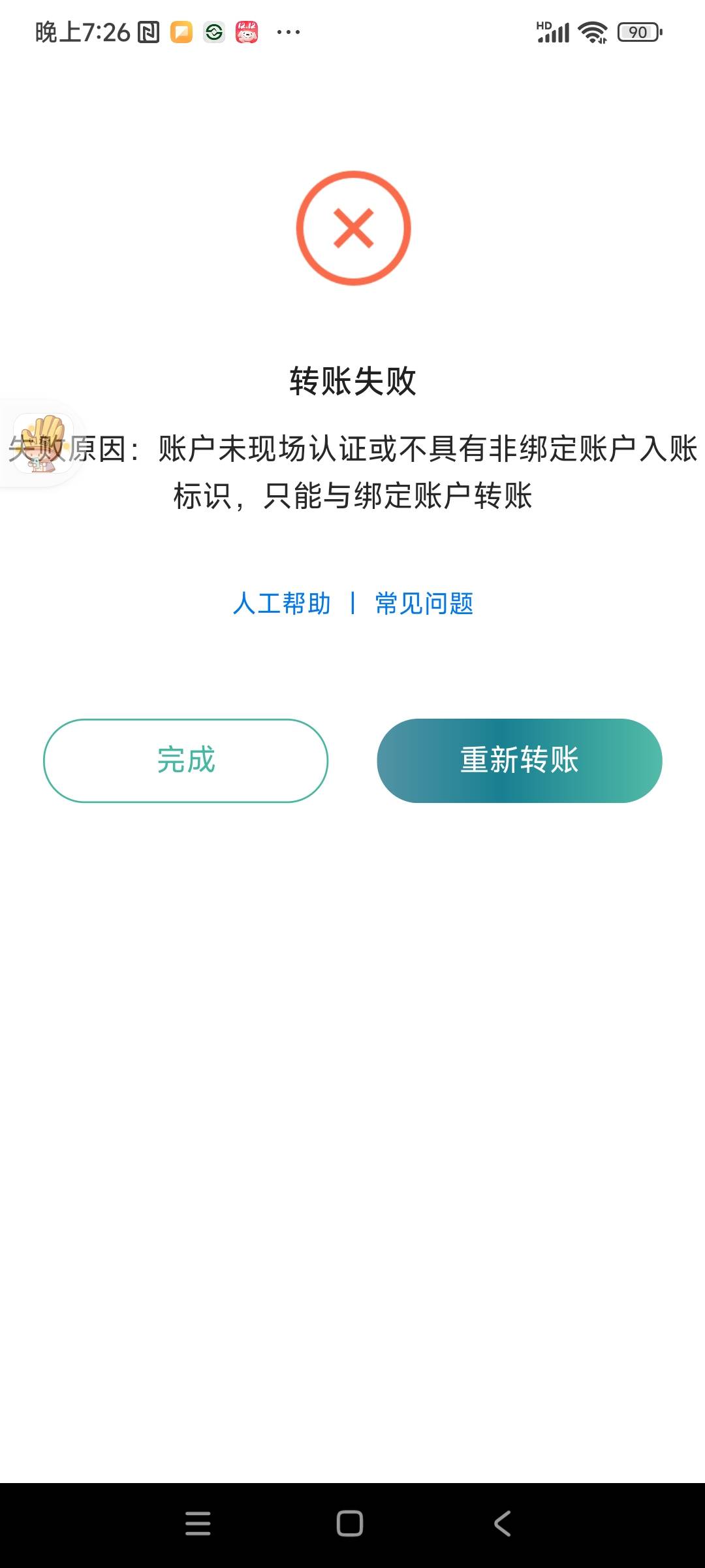 什么意思

18 / 作者:余若雨 / 
