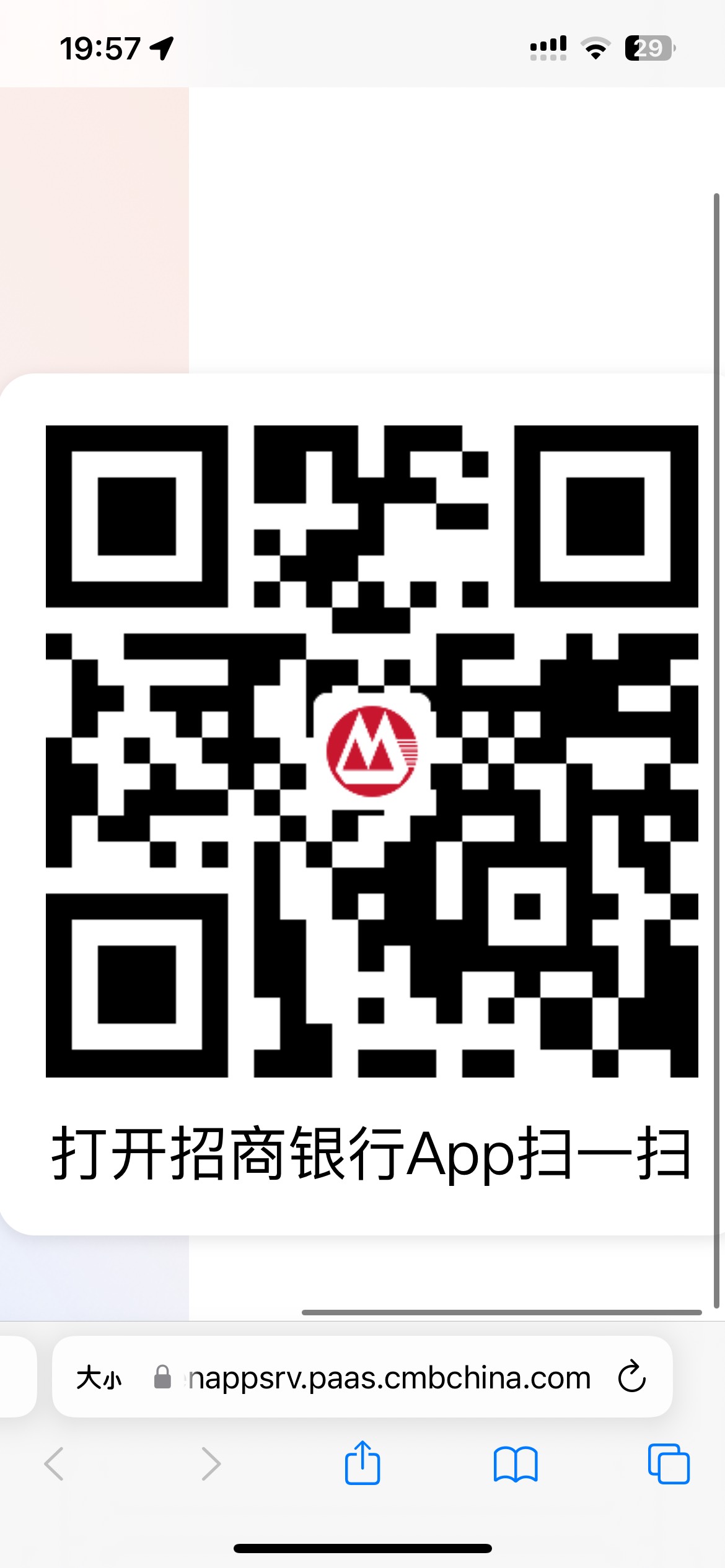 首发、深圳招商扫码领6.66数币、京东美团淘宝可用

10 / 作者:愿ian风 / 