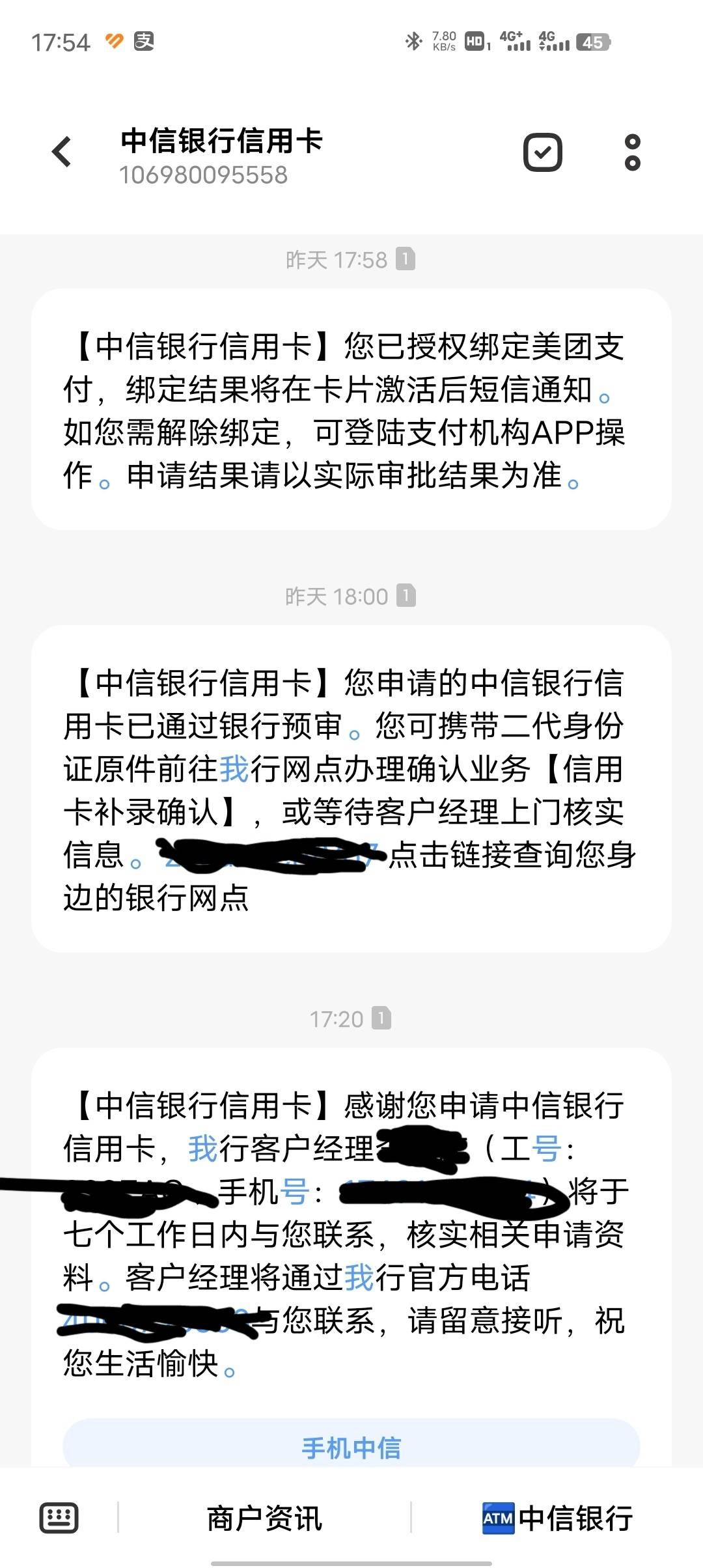 29号下午在美团点外卖的时候，弹出来一个领取空气炸锅的东西，我点进去就简单填了一下55 / 作者:熙熙宝贝 / 