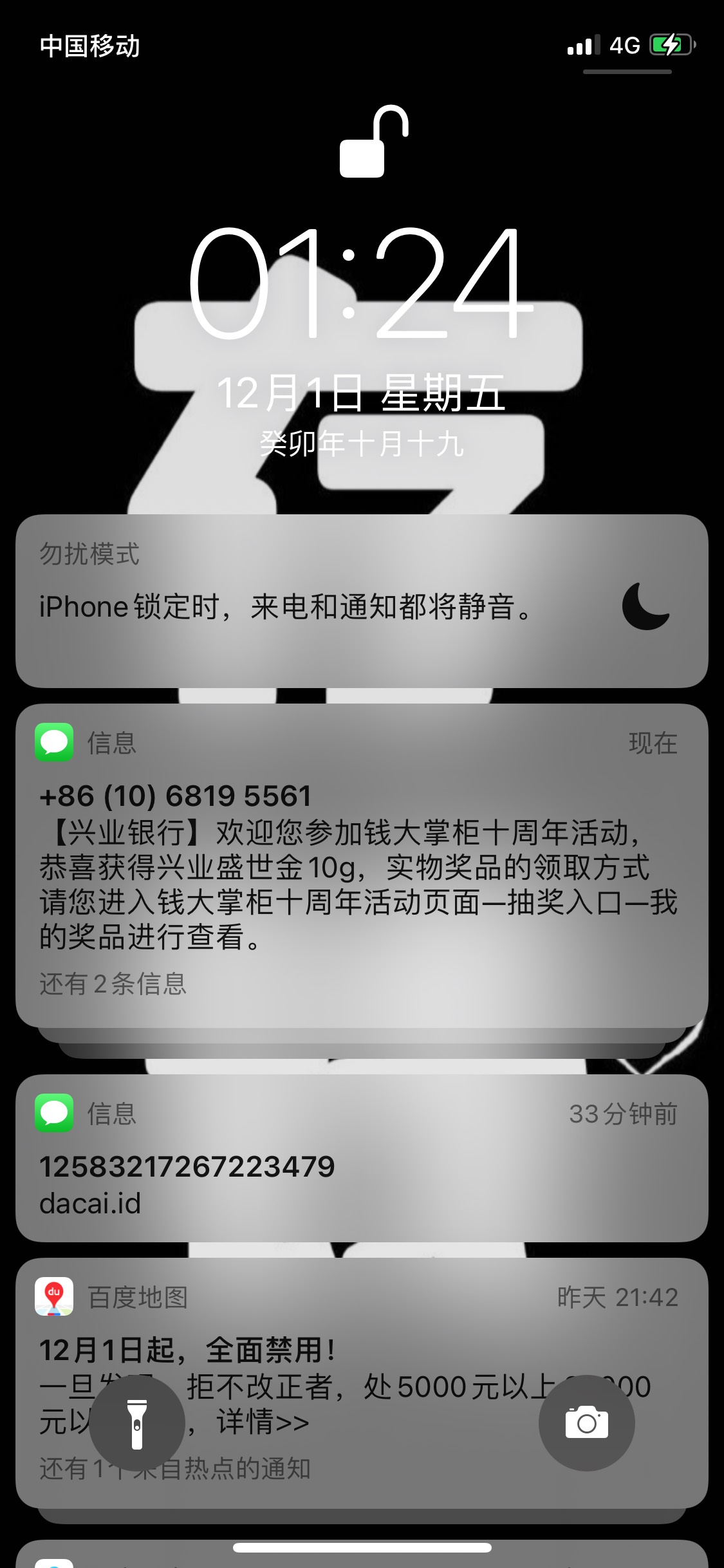 这个真给吗中了黄金


9 / 作者:德隆蒂韦斯特 / 