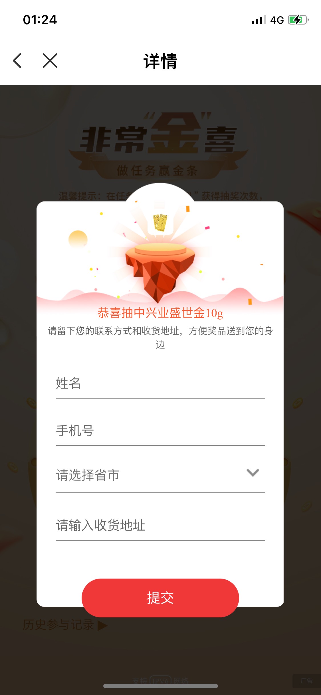 这个真给吗中了黄金


0 / 作者:德隆蒂韦斯特 / 