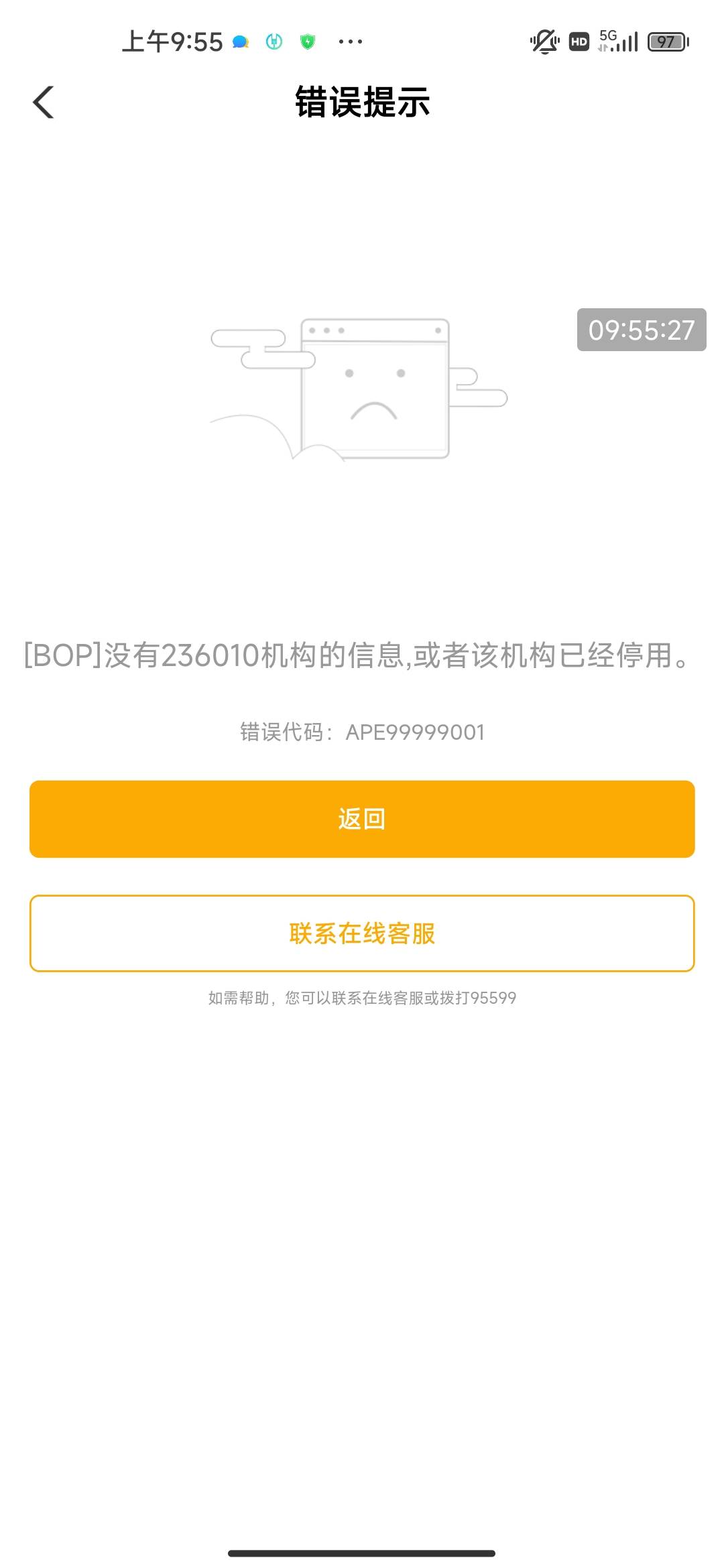 首发，在北京老农看到的任务，结售汇。
100毛。
好像是有的人有任务，有的人没有。买110 / 作者:听吴哥讲故事 / 