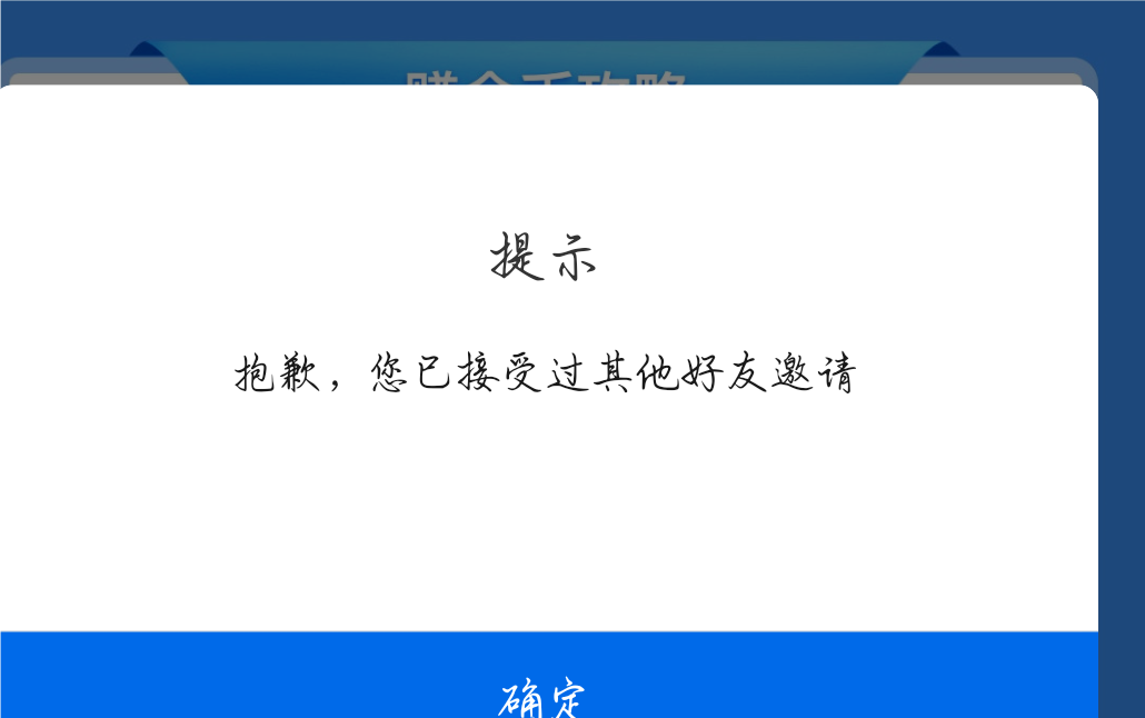 交通拉新别给坑，豪猪0.26一个金币位置，无论新老，教程如下！！！！看不懂就进厂！

38 / 作者:your男神 / 