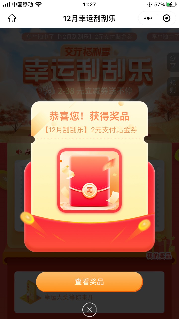 娇娇洪水

87 / 作者:A-顾里 / 