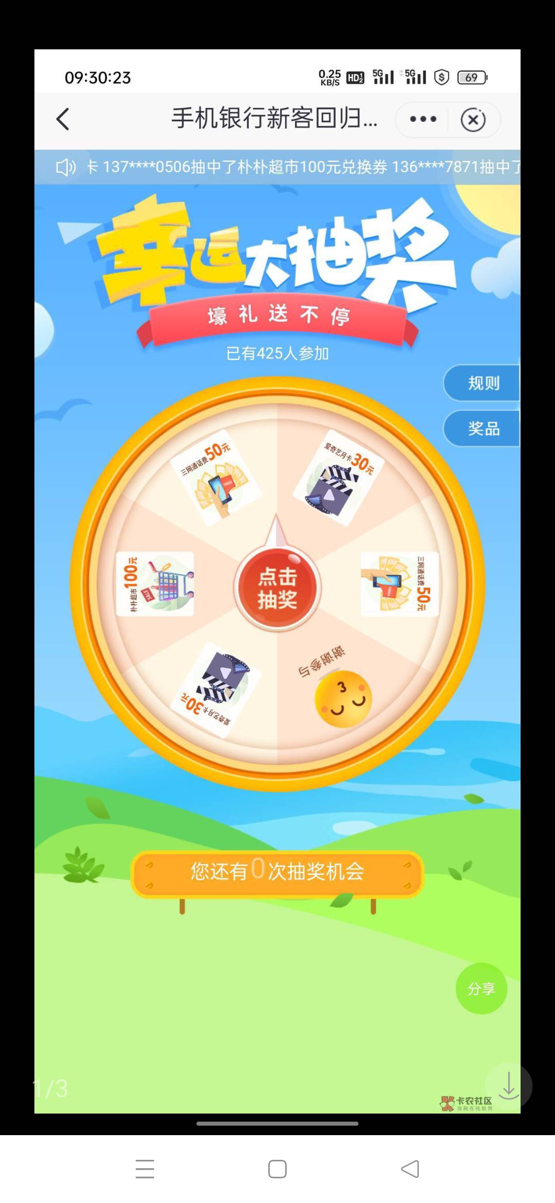 老哥们深圳充话费不到账要打哪个电话 一个月了都


28 / 作者:专业申请老哥 / 