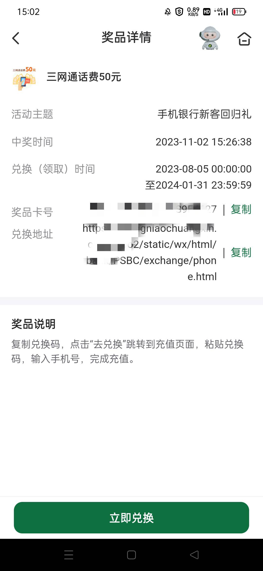 老哥们深圳充话费不到账要打哪个电话 一个月了都


32 / 作者:专业申请老哥 / 