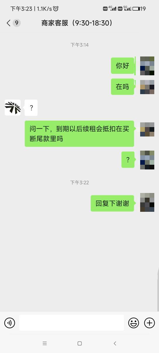 爱租机商家太差劲了，只能来求助老哥了，

31 / 作者:卡农老哥✘ / 