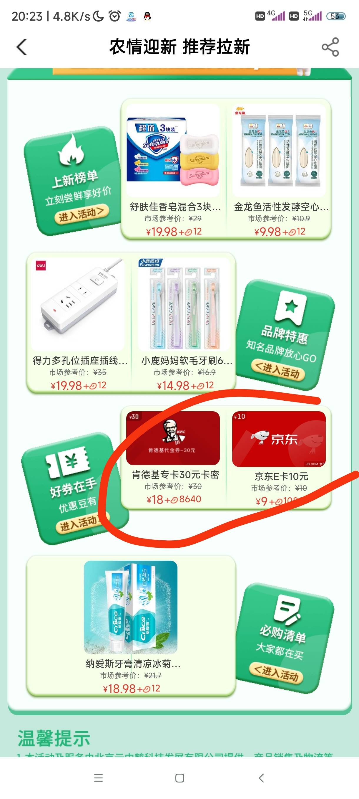 老农那个转账10数币，可以去重庆小豆乐园买10ek

58 / 作者:xff107400 / 
