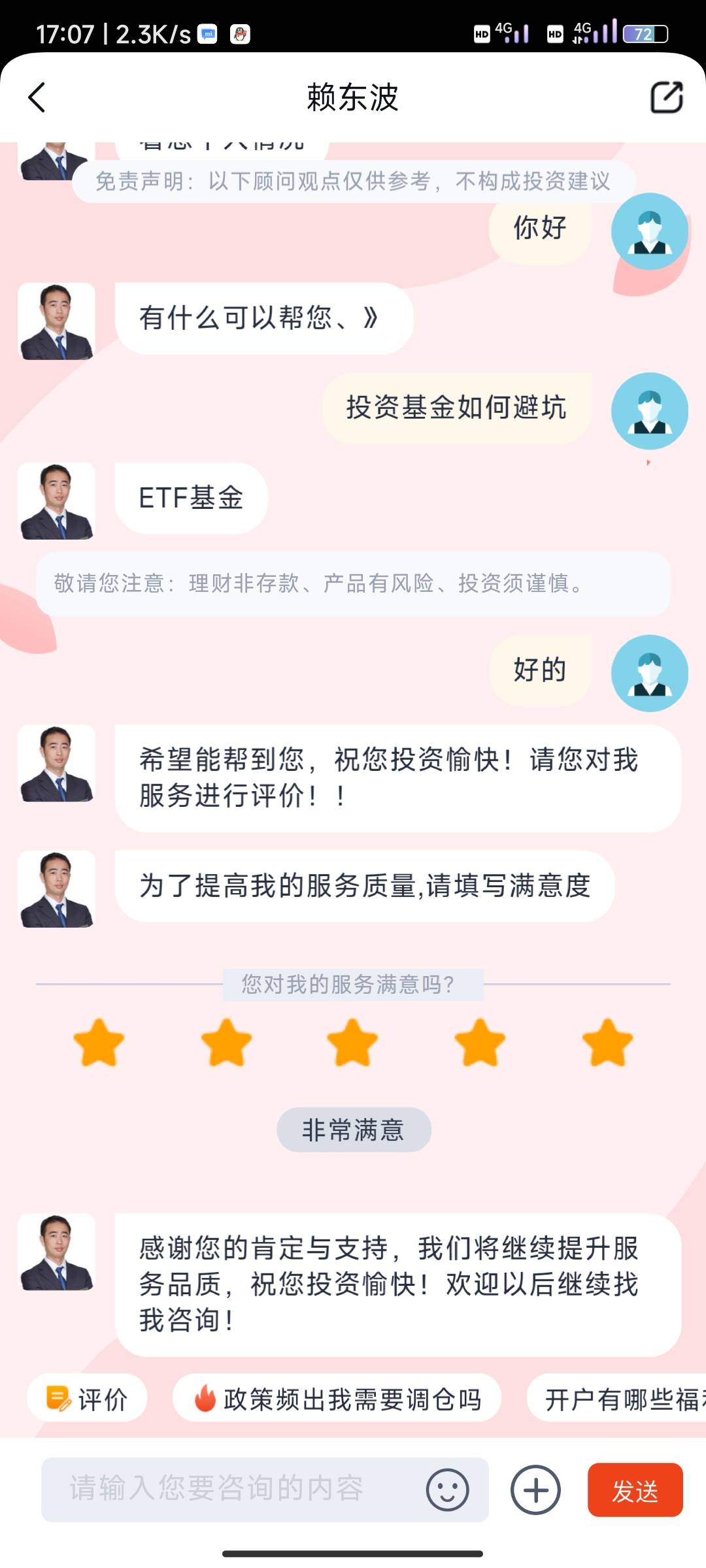 谁知道中信这个怎么一直完成不了 怎么回事


89 / 作者:离开你以后 / 