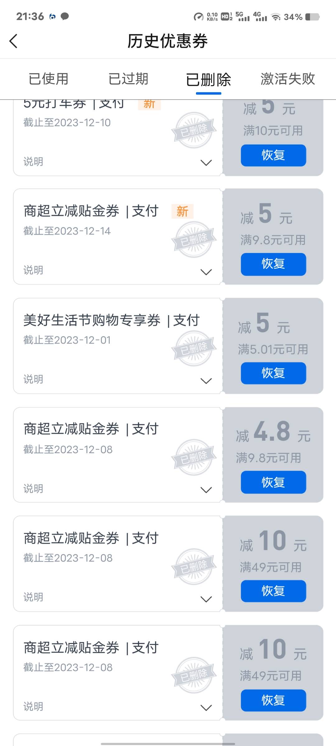 老哥们，这种度小满应该t不了吧

31 / 作者:来了来了见到你 / 