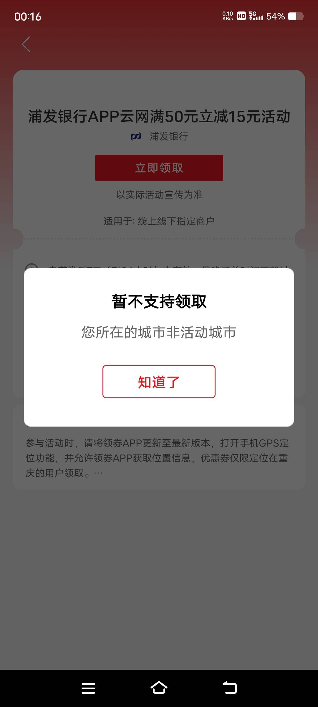 浦发云网和全民生活可以拿一手

7 / 作者:卡农明星代言人眼镜哥 / 