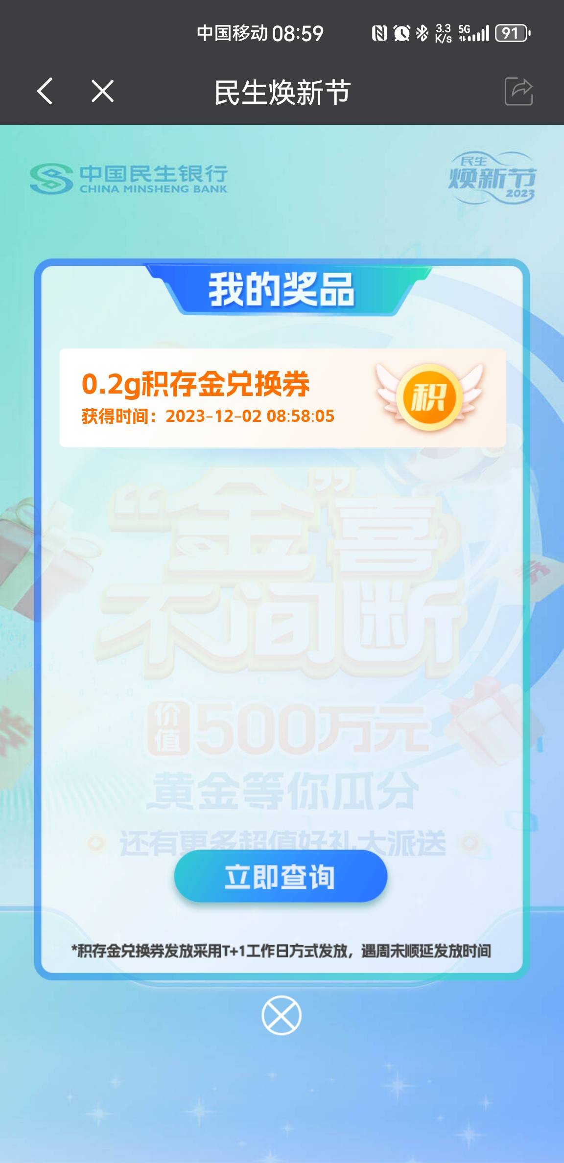 这个大概多少钱老哥们

11 / 作者:一天hhbbb / 
