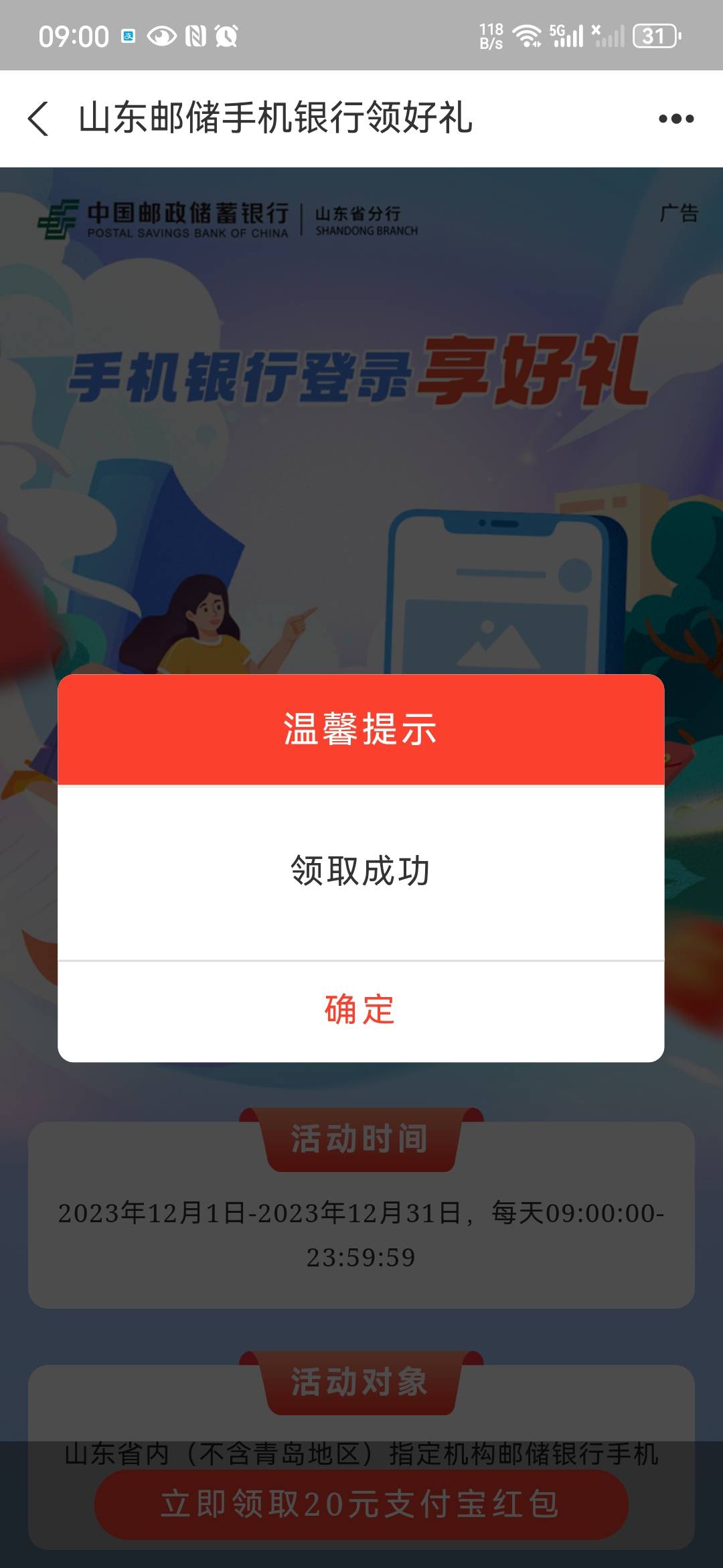 简单


5 / 作者:从今开 / 