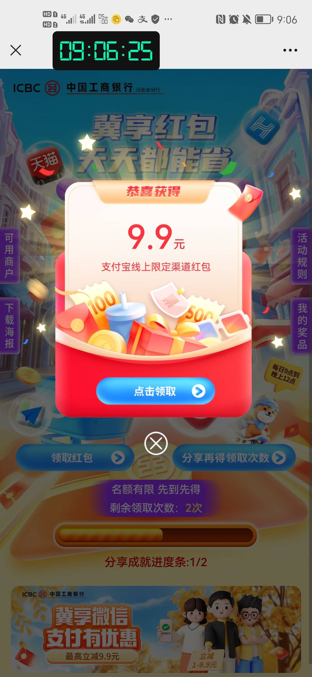 河北大妈这个活动都没人玩了

3 / 作者:日。。 / 